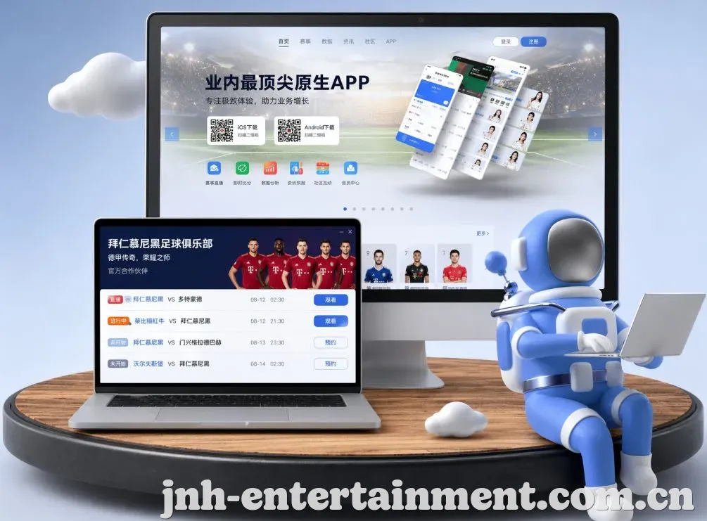 金年会 App下载