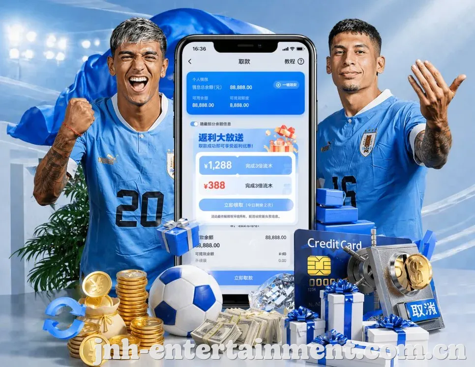 金年会 联系我们